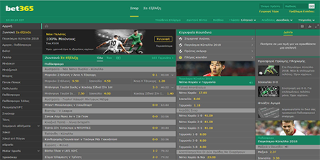 bookmaker