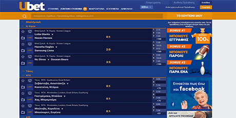 bookmaker
