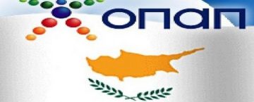 ΟΠΑΠ ΚΥΠΡΟΥ_10