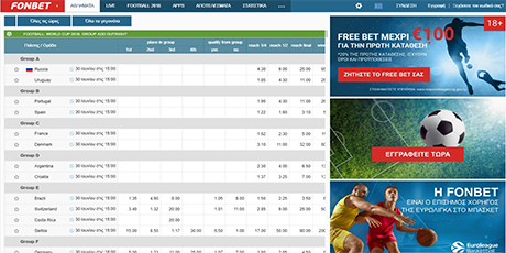 bookmaker