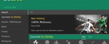 bet365 παιχνιδια