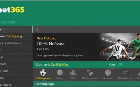 bet365 παιχνιδια