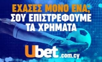 Επιστροφή χρημάτων σε παρολί