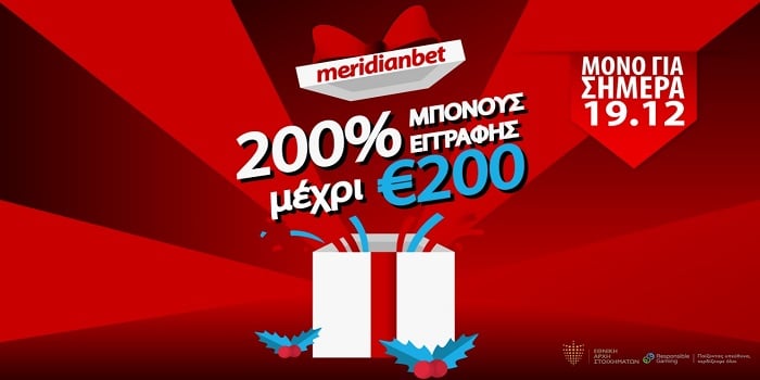 meridianbet 200% bonus