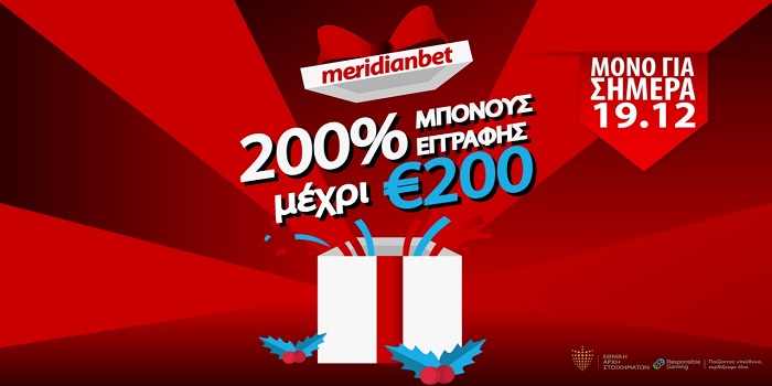 meridianbet 200% bonus