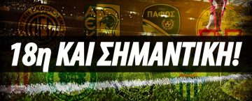 meridianbet κυπρος αγωνιστικη