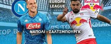 Europa League parimatch napoli