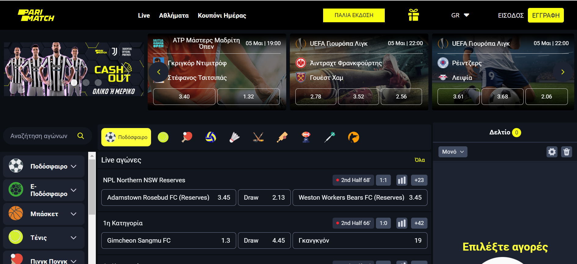 bookmaker