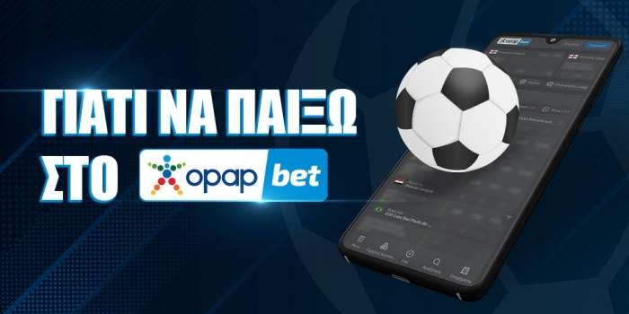 bookmakers_opapbet_slider
