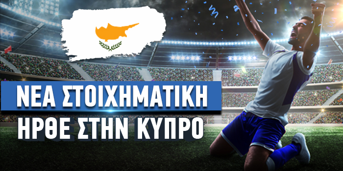 Topbookmakers___nea-stoiximatiki-etairia_kupros___700-x-350